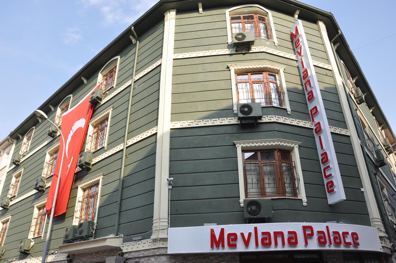 Mevlana Palace 콘야 외부 사진