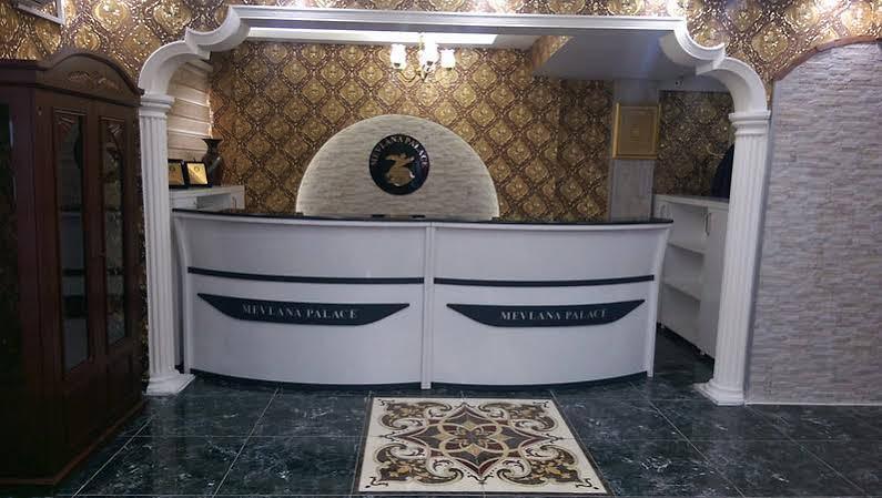 Mevlana Palace 콘야 외부 사진